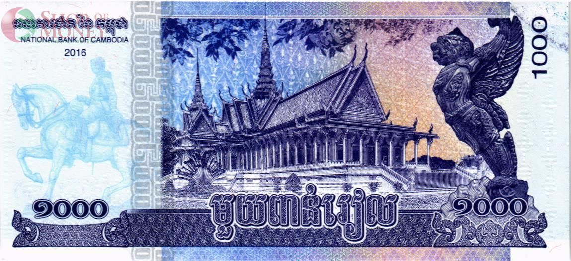 КАМБОДЖА 1000 РИЕЛЬ 2