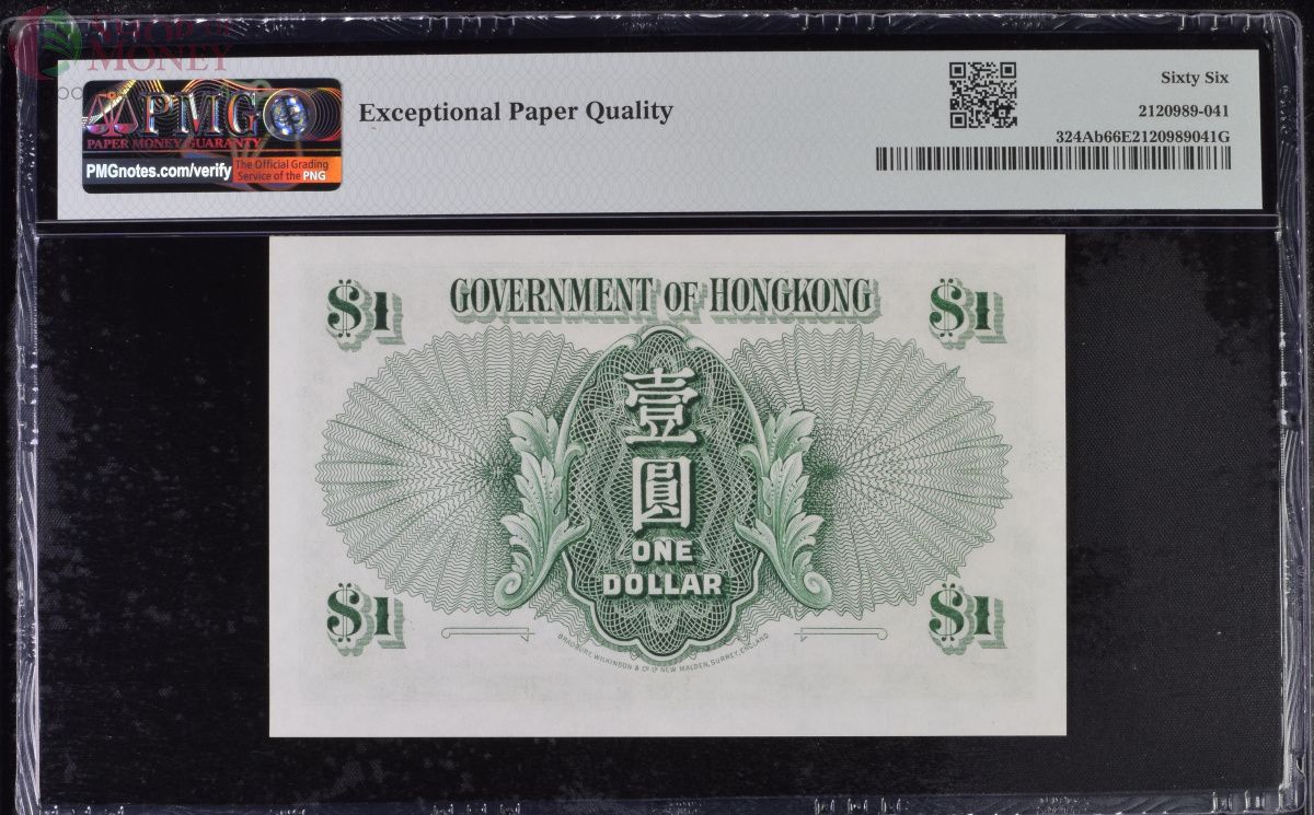 ГОНКОНГ 1 ДОЛЛАР (PMG - GRADE 66) 2