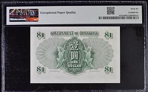 ГОНКОНГ 1 ДОЛЛАР (PMG - GRADE 66) 2