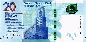 ГОНКОНГ 20 ДОЛЛАРОВ (SCB) #DT515555 1