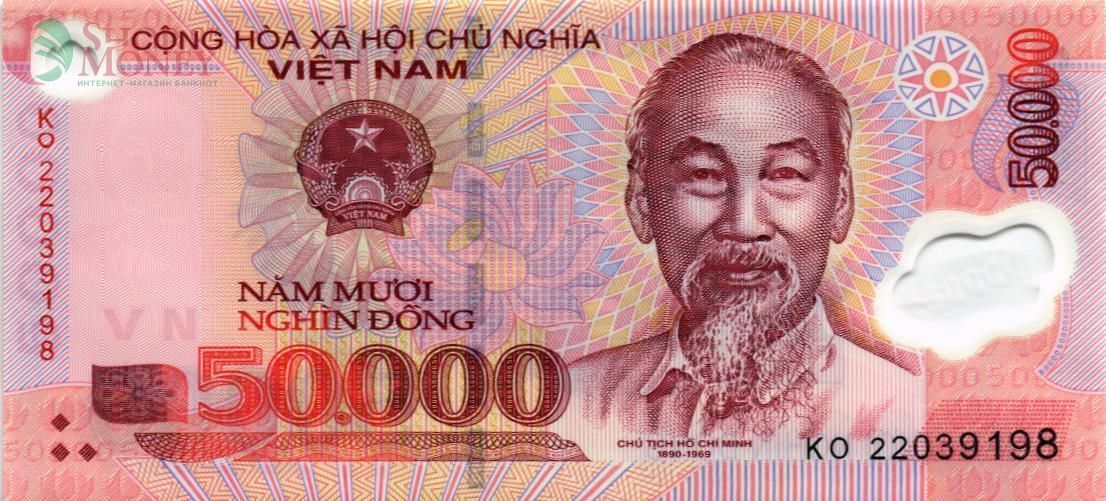 ВЬЕТНАМ 50000 ДОНГ 1