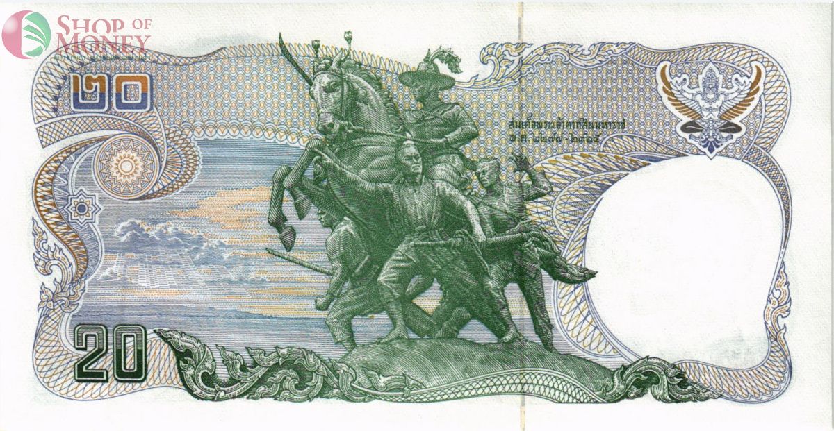 ТАИЛАНД 20 БАТ 2