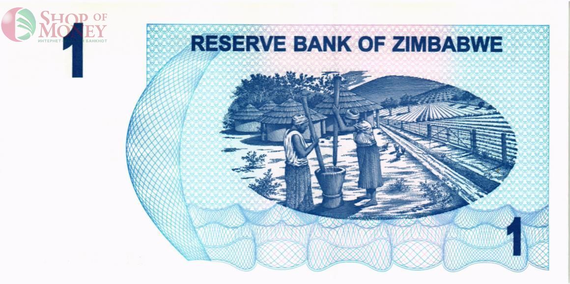 ЗИМБАБВЕ 1 ДОЛЛАР 2