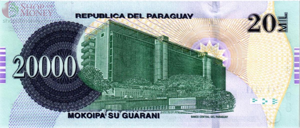 ПАРАГВАЙ 20000 ГУАРАНИ 2