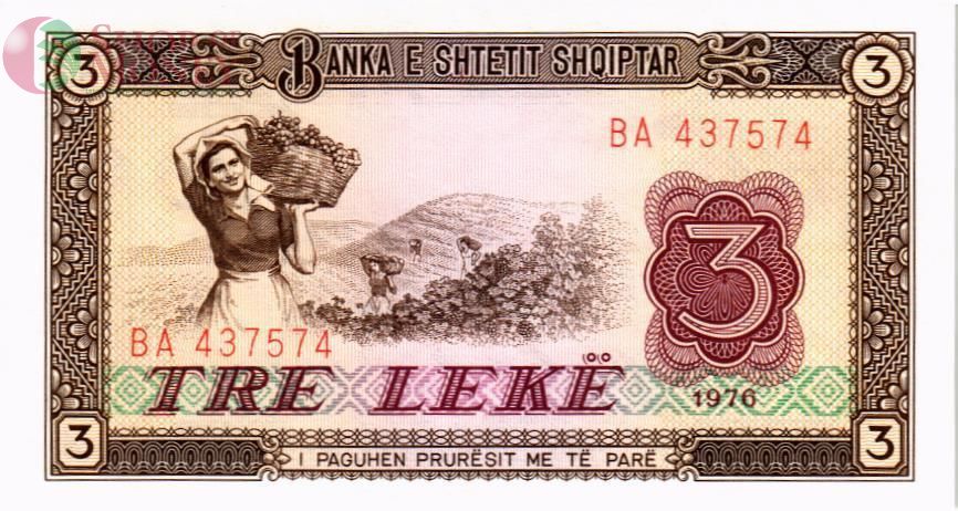 АЛБАНИЯ 3 ЛЕК 1