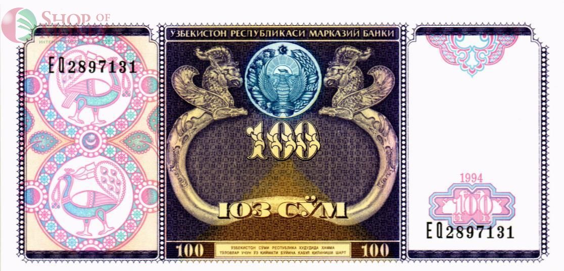 УЗБЕКИСТАН 100 СУМ 1