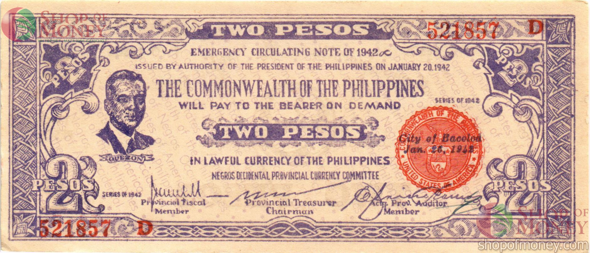 ФИЛИППИНЫ 2 ПЕСО 1