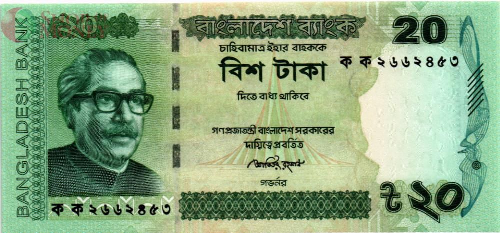 БАНГЛАДЕШ 20 ТАКА 1