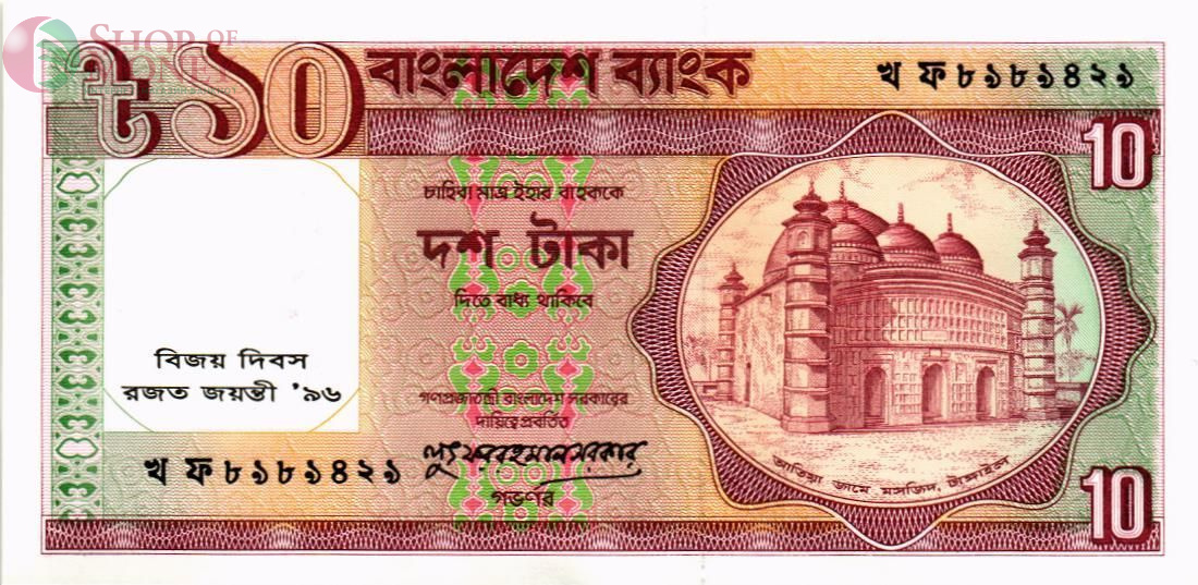 БАНГЛАДЕШ 10 ТАКА 1