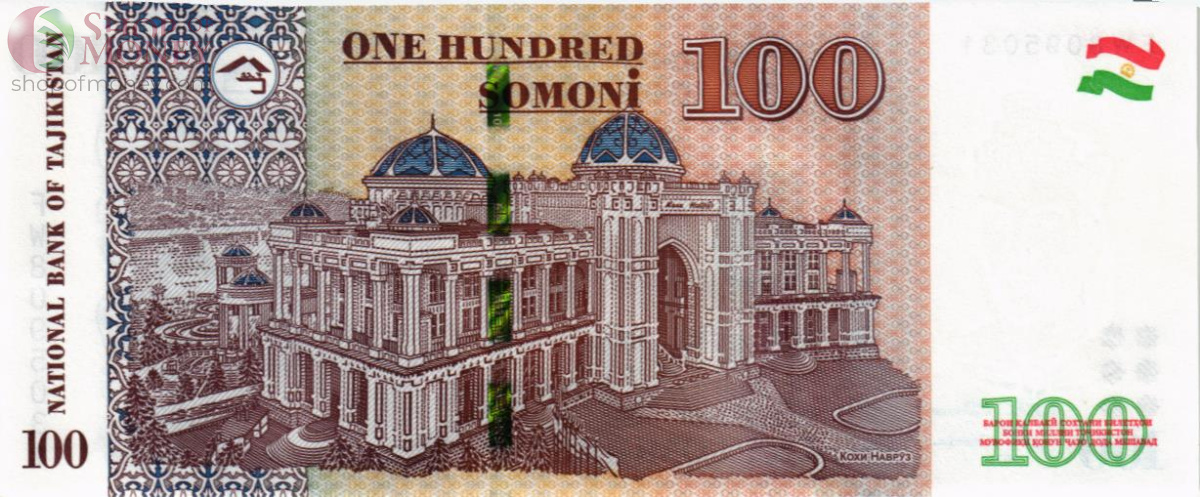 ТАДЖИКИСТАН 100 СОМОНИ 2