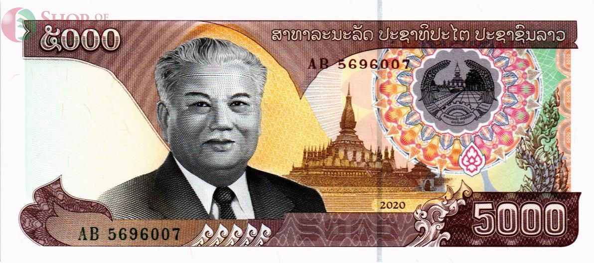 ЛАОС 5000 КИП 1