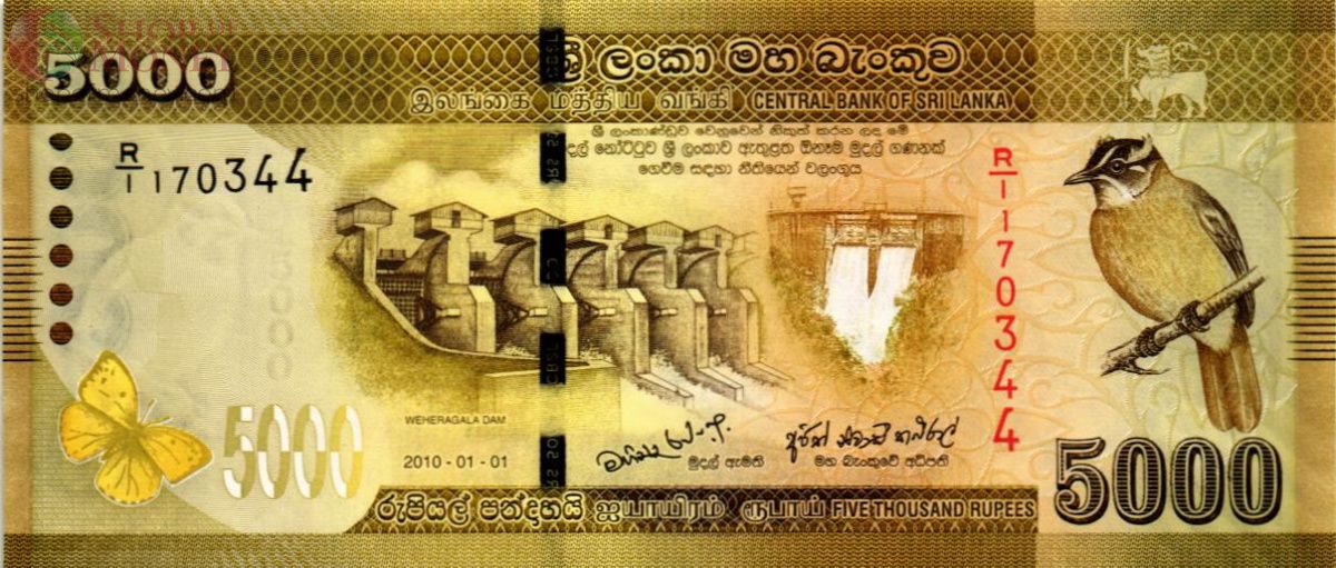 ШРИ-ЛАНКА 5000 РУПИЙ 1