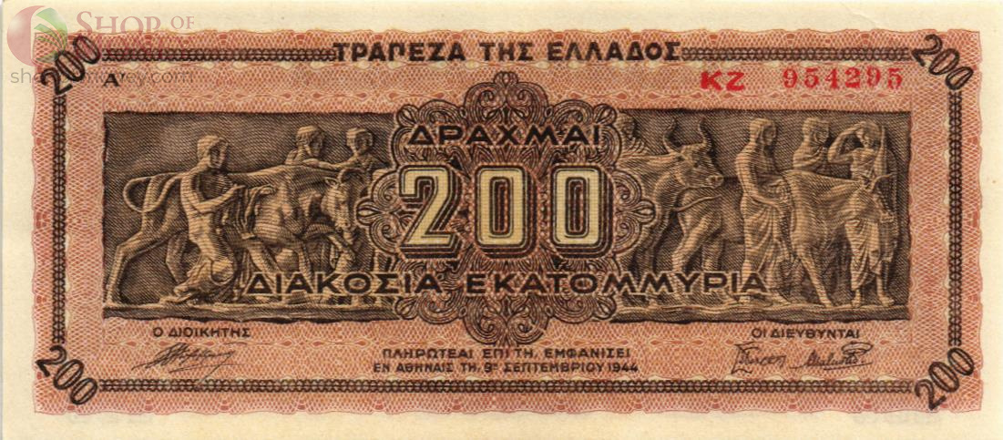 ГРЕЦИЯ 200000000 ДРАХМ 1
