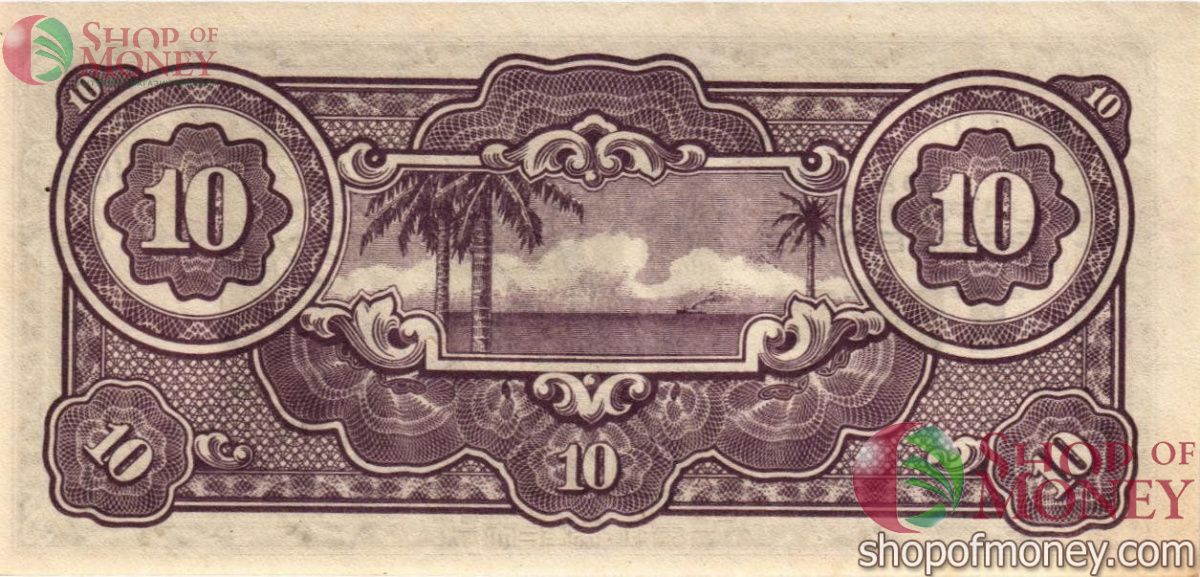 ИНДИЯ 10 РУПИЙ 2