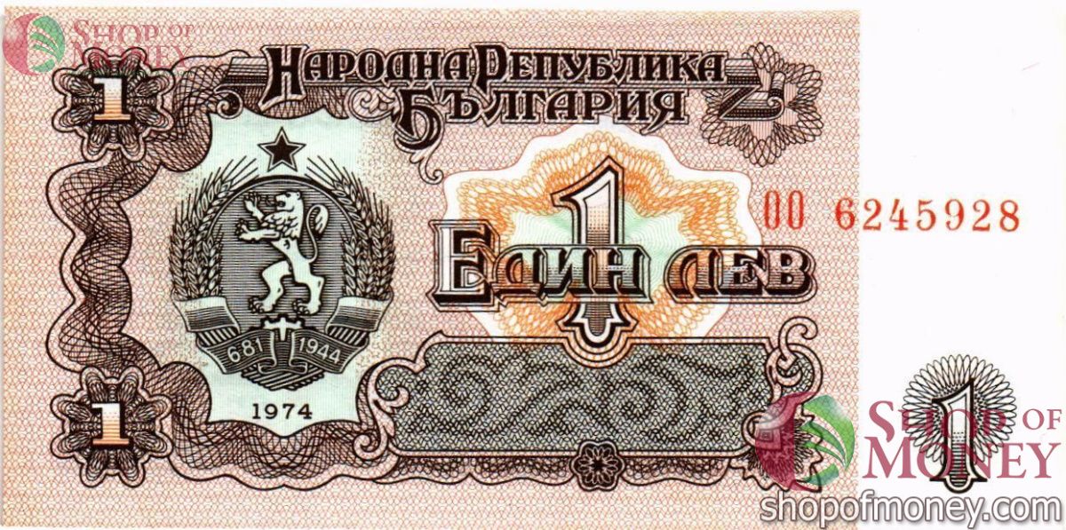 БОЛГАРИЯ 1 ЛЕВ 1