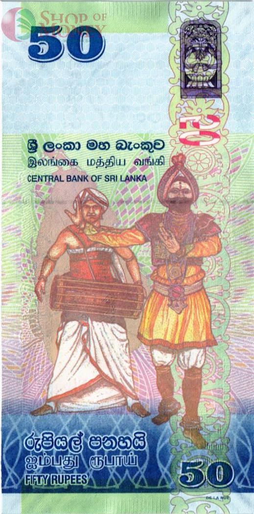 ШРИ-ЛАНКА 50 РУПИЙ 2
