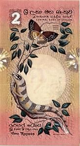 ШРИ-ЛАНКА (ЦЕЙЛОН) 2 РУПИИ 2