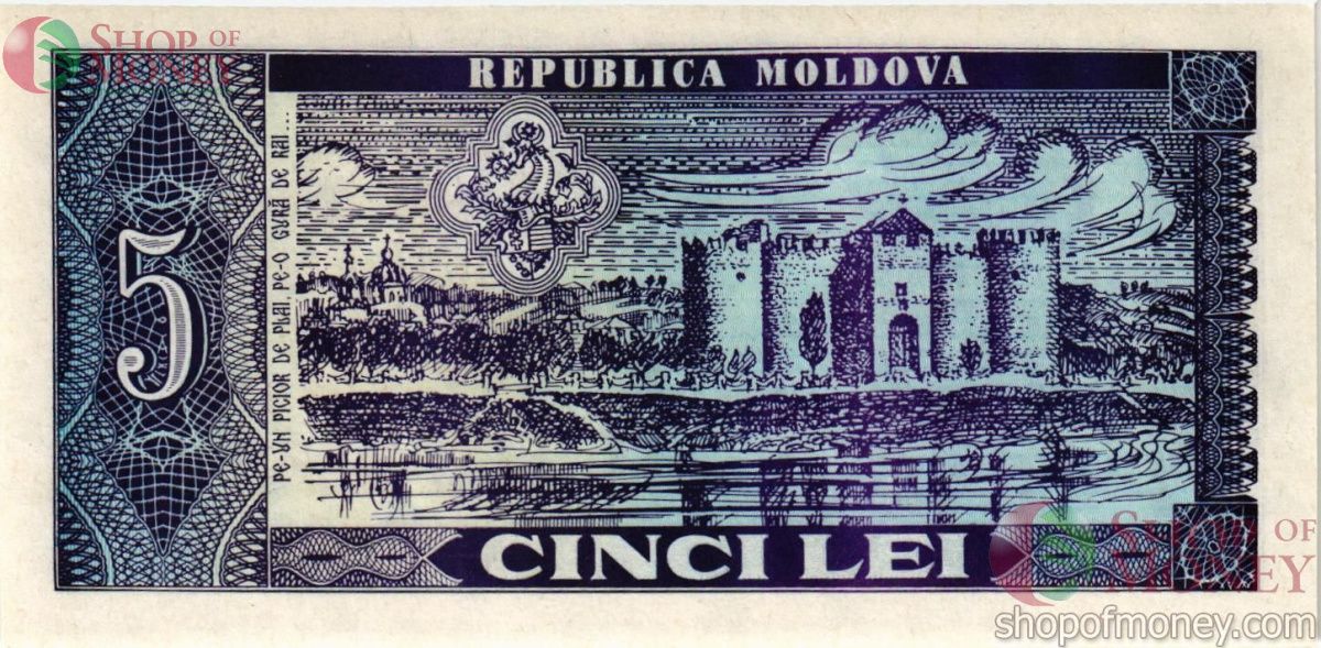МОЛДОВА 5 ЛЕЙ 2