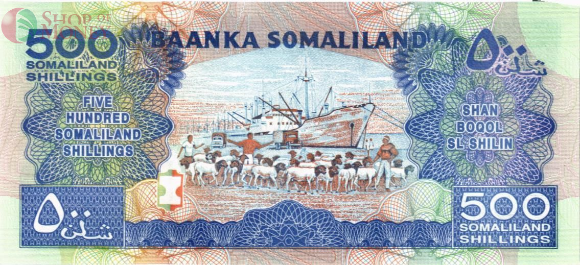 СОМАЛИЛЕНД 500 ШИЛЛИНГОВ 2