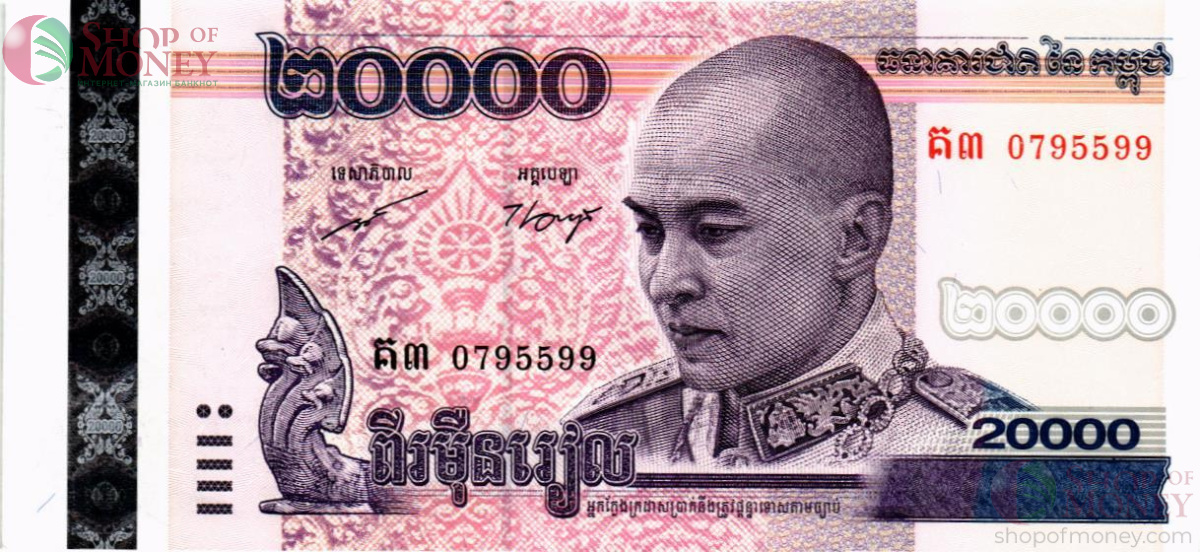 КАМБОДЖА 20000 РИЕЛЬ 1