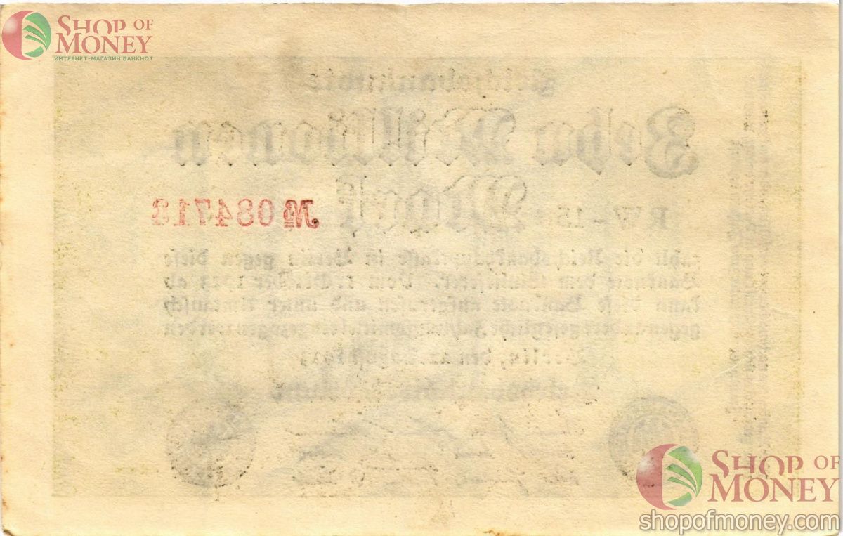 ГЕРМАНИЯ 10000000 МАРОК 2