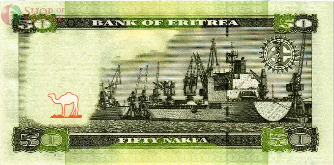 ЭРИТРЕЯ 50 НАКФА 2