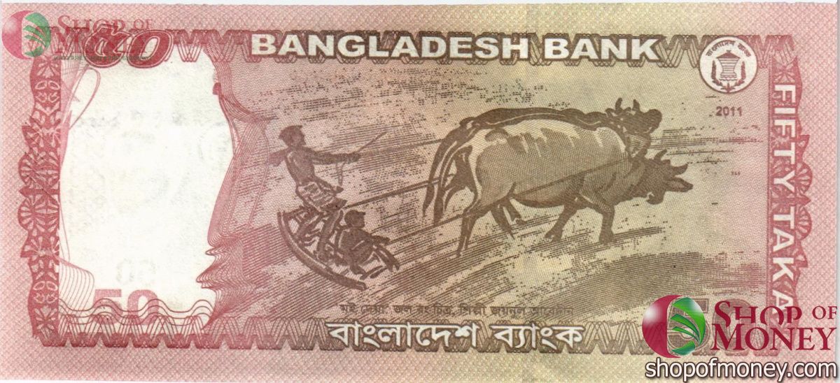 БАНГЛАДЕШ 50 ТАКА 2