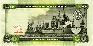 ЭРИТРЕЯ 50 НАКФА 2