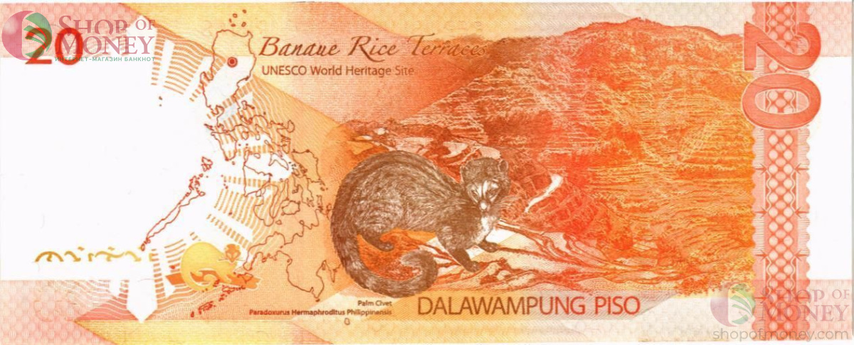ФИЛИППИНЫ 20 ПЕСО 2