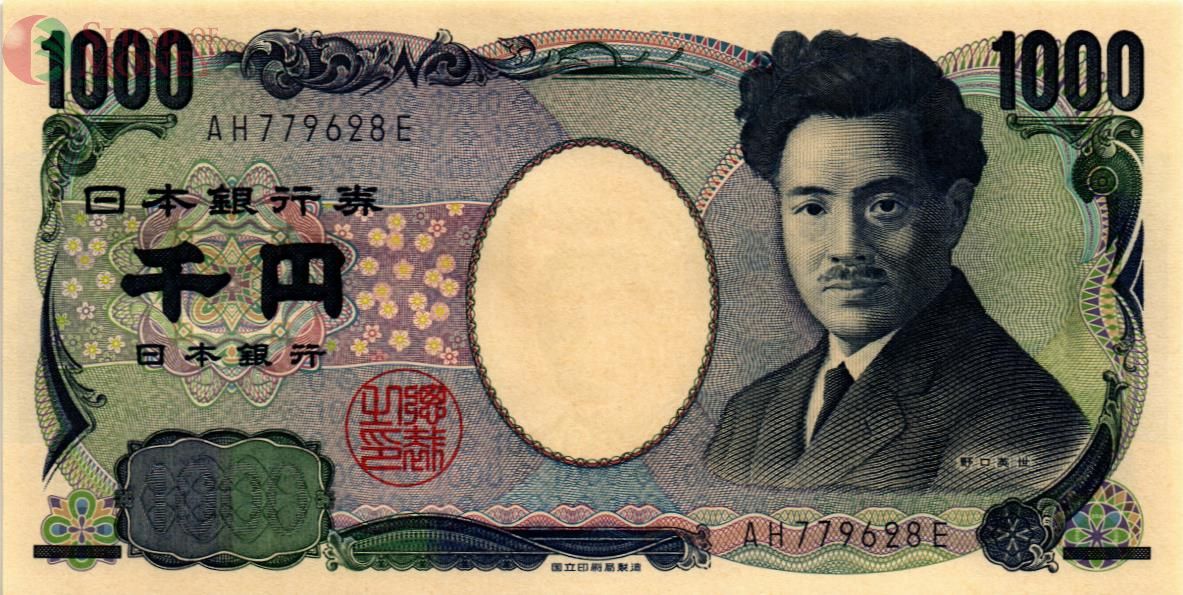 ЯПОНИЯ 1000 ЙЕН 1