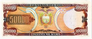ЭКВАДОР 50000 СУКРЕ (12-07-1999) 2