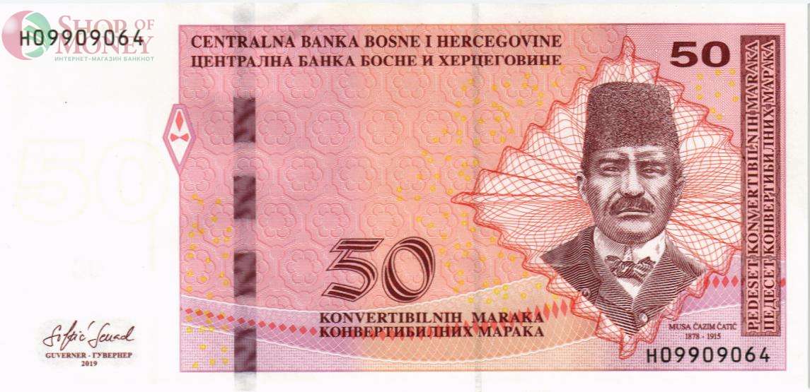 БОСНИЯ И ГЕРЦЕГОВИНА 50 МАРАКА 1