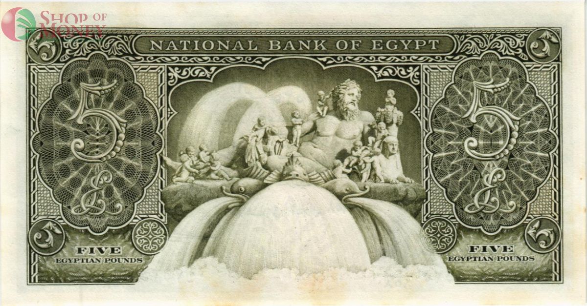 ЕГИПЕТ 5 ФУНТОВ 2