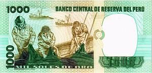 ПЕРУ 1000 СОЛЬ #B0993333E 2