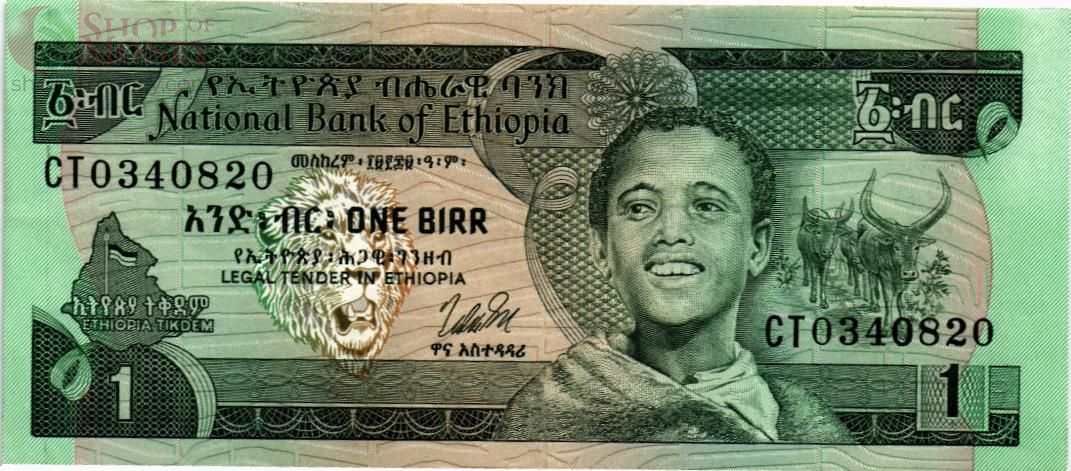 ЭФИОПИЯ 1 БЫРР 1