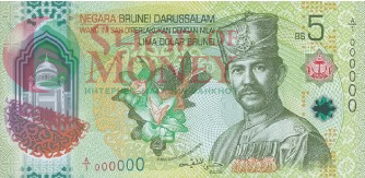 БРУНЕЙ 5 РИНГГИТ 1