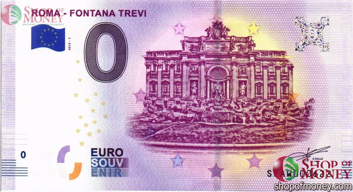 ROMA - FONTANA TREVI 0 ЕВРО 1