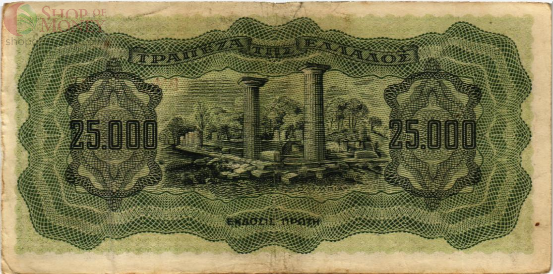 ГРЕЦИЯ 25000 ДРАХМ 2