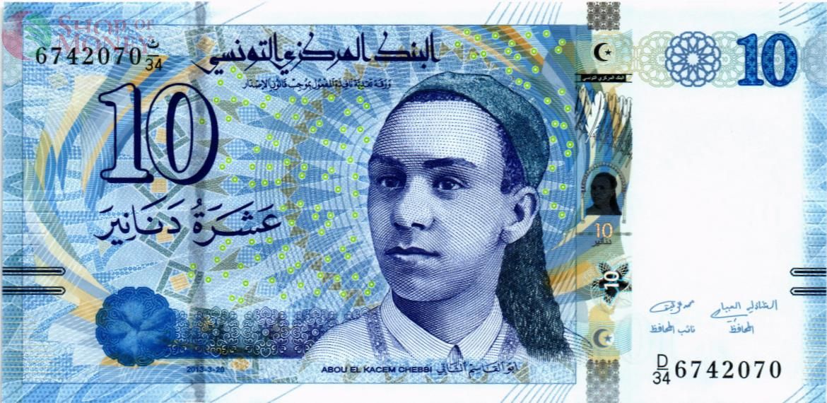 ТУНИС 10 ДИНАР 1