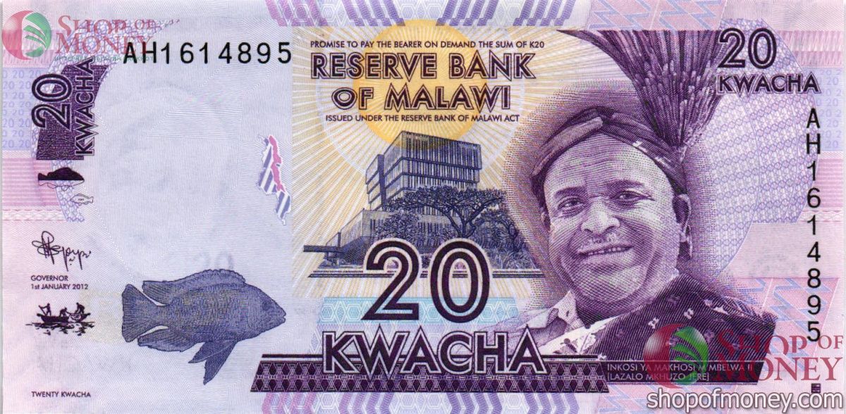 МАЛАВИ 20 КВАЧА 1