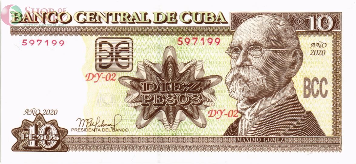 КУБА 10 ПЕСО 1