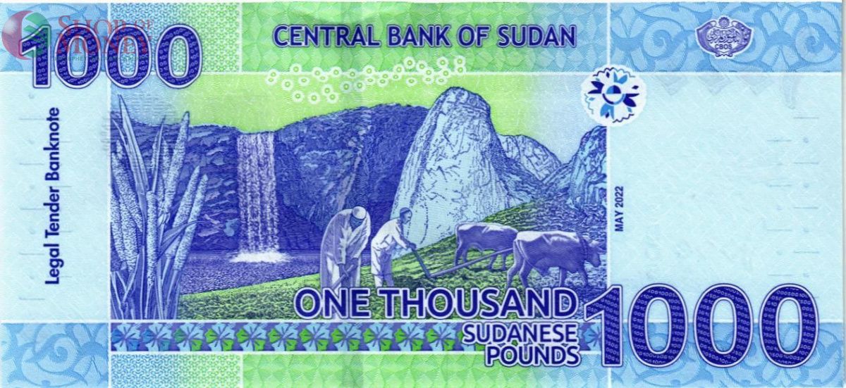 СУДАН 1000 ФУНТОВ 2