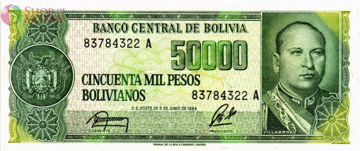 БОЛИВИЯ 50000 БОЛИВИАНОС (НАДПЕЧАТКА) 1