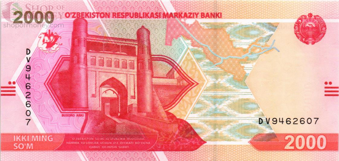 УЗБЕКИСТАН 2000 СУМ 1