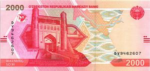 УЗБЕКИСТАН 2000 СУМ 1