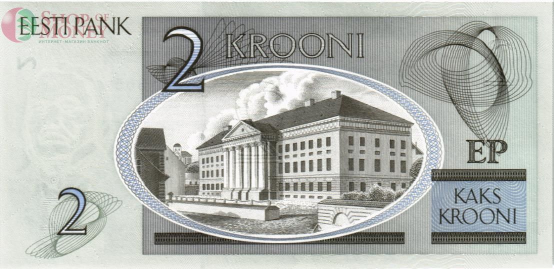 ЭСТОНИЯ 2 КРОНЫ 2