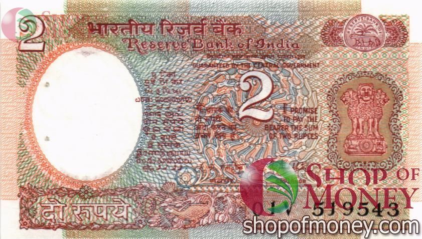 ИНДИЯ 2 РУПИИ 1