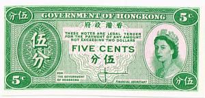 ГОНКОНГ 5 ЦЕНТОВ 1