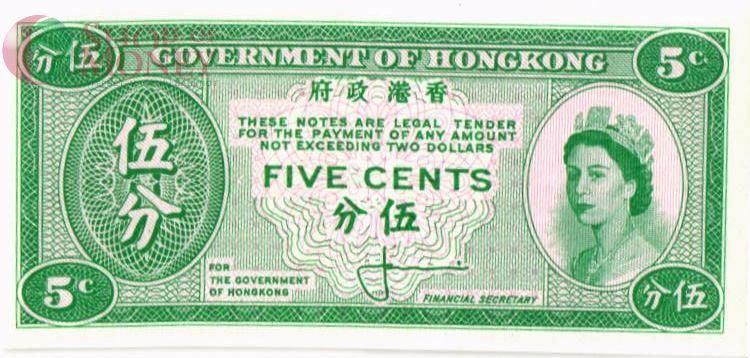 ГОНКОНГ 5 ЦЕНТОВ 1