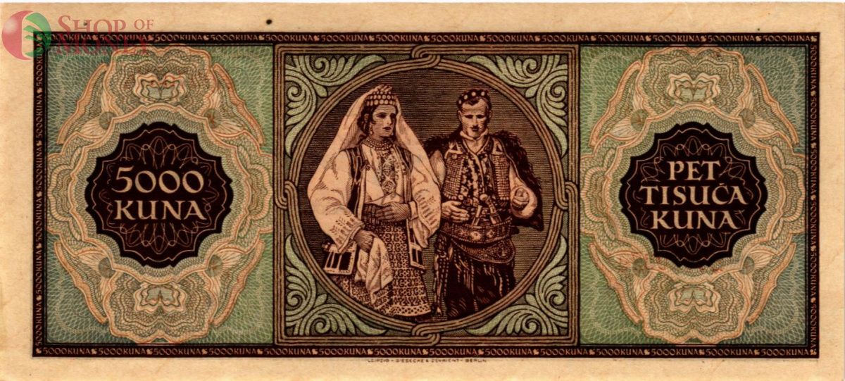 ХОРВАТИЯ 5000 ДИНАР 2
